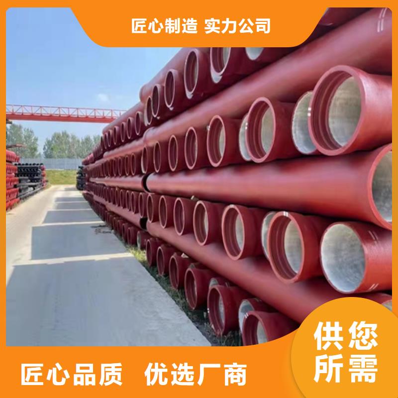 球墨铸铁管k7球墨铸铁管货源稳定