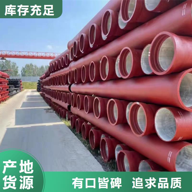 球墨铸铁管 柔性球墨铸铁管优选好材铸造好品质