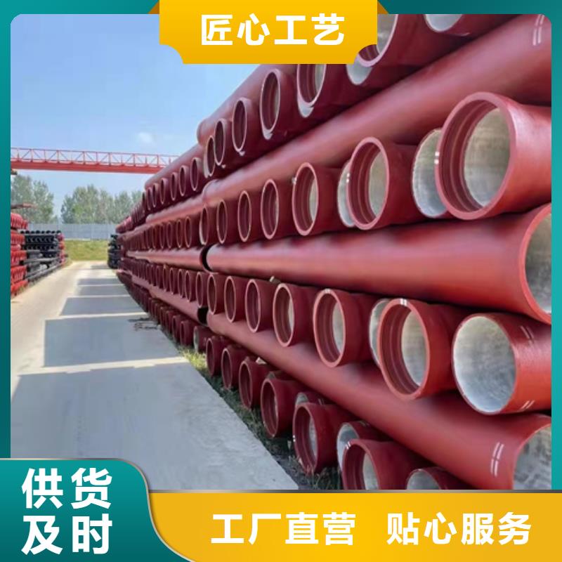 球墨鑄鐵管柔性鑄鐵管實(shí)力大廠家
