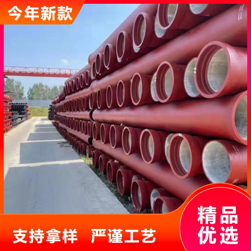 球墨铸铁管 球墨给水管符合标准