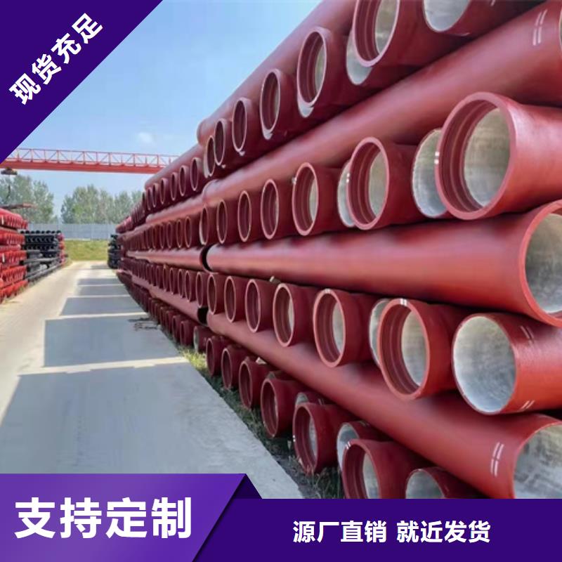 球墨鑄鐵管-球墨給水管優(yōu)選廠商