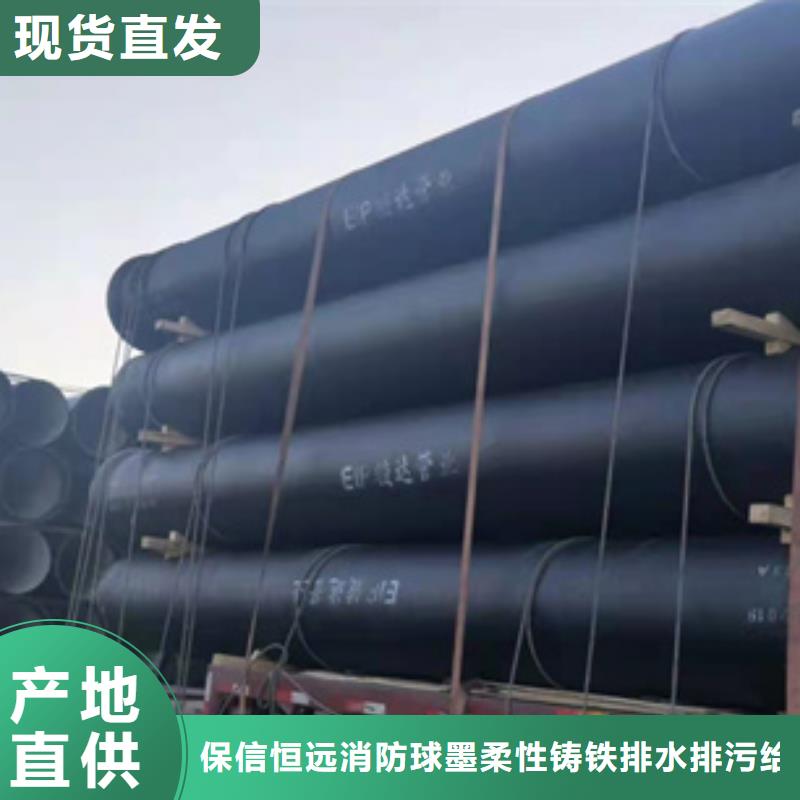 球墨鑄鐵管,球墨給水管定制零售批發(fā)