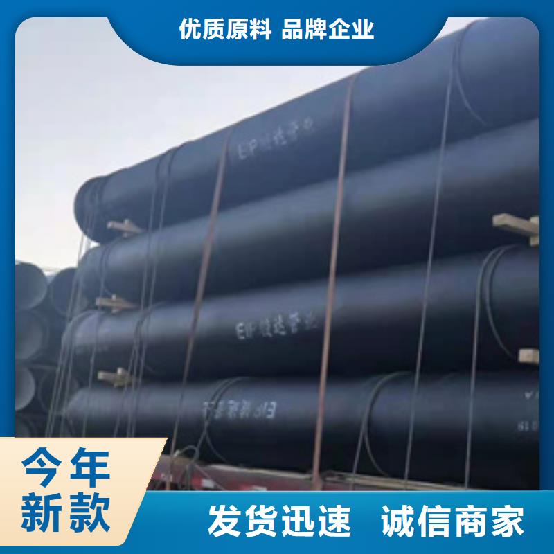 球墨鑄鐵管機(jī)制鑄鐵管優(yōu)選好材鑄造好品質(zhì)