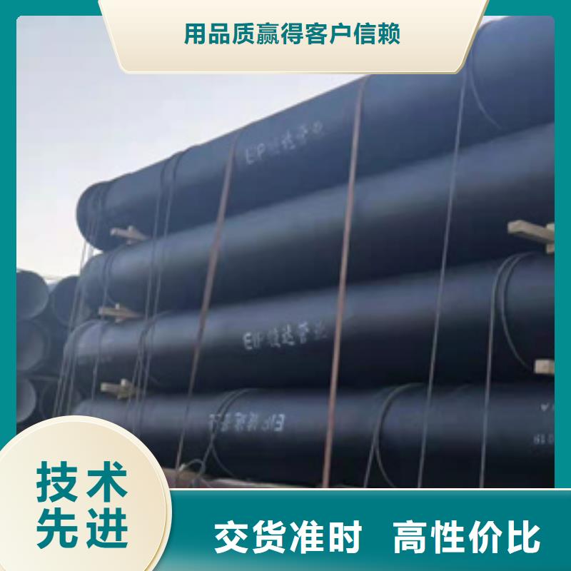 球墨鑄鐵管-球墨鑄鐵管廠家產(chǎn)品優(yōu)良