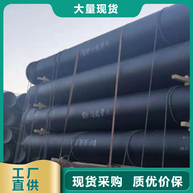 球墨铸铁管柔性铸铁管让客户买的放心