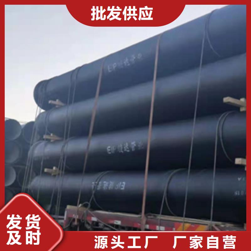 球墨铸铁管球墨中水管专业信赖厂家