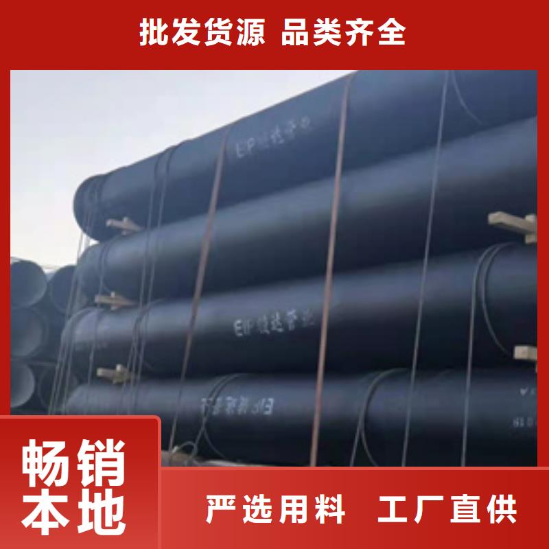 球墨铸铁管供水球墨铸铁管好品质售后无忧
