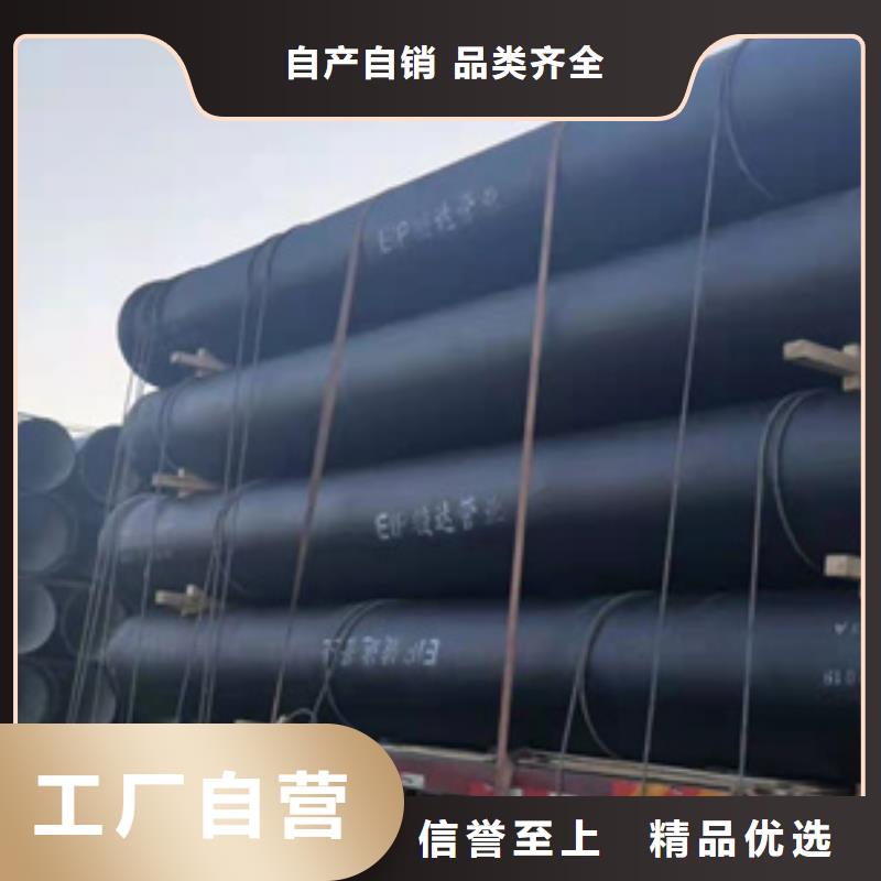  球墨铸铁管省心又省钱