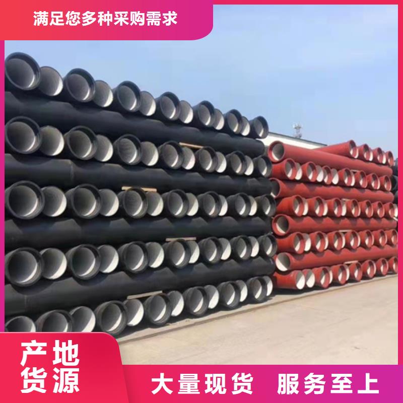 球墨铸铁管,球墨铸铁管批发现货满足大量采购