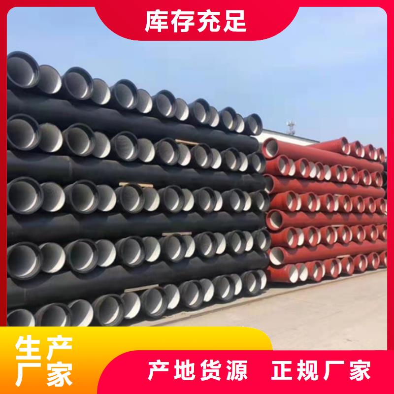 球墨铸铁管 K10球墨铸铁排水管就近发货