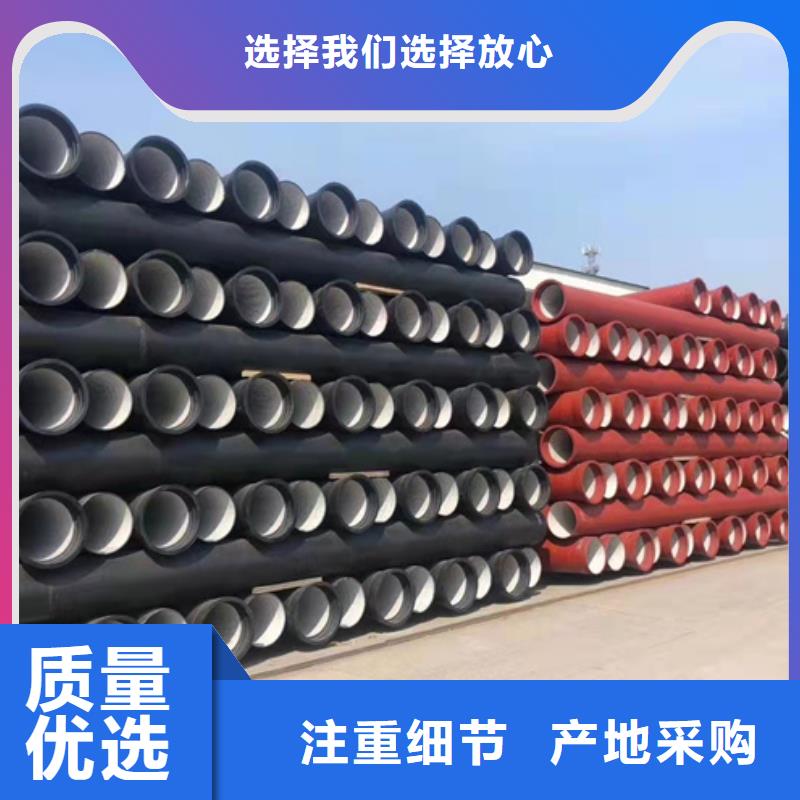球墨鑄鐵管 供水球墨鑄鐵管廠家工藝先進(jìn)
