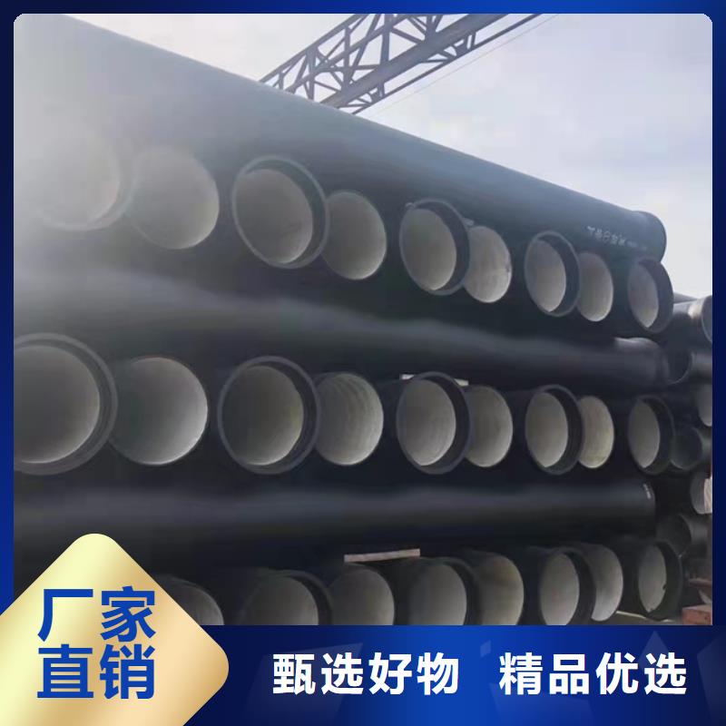 球墨鑄鐵管供水球墨鑄鐵管專業(yè)設(shè)計