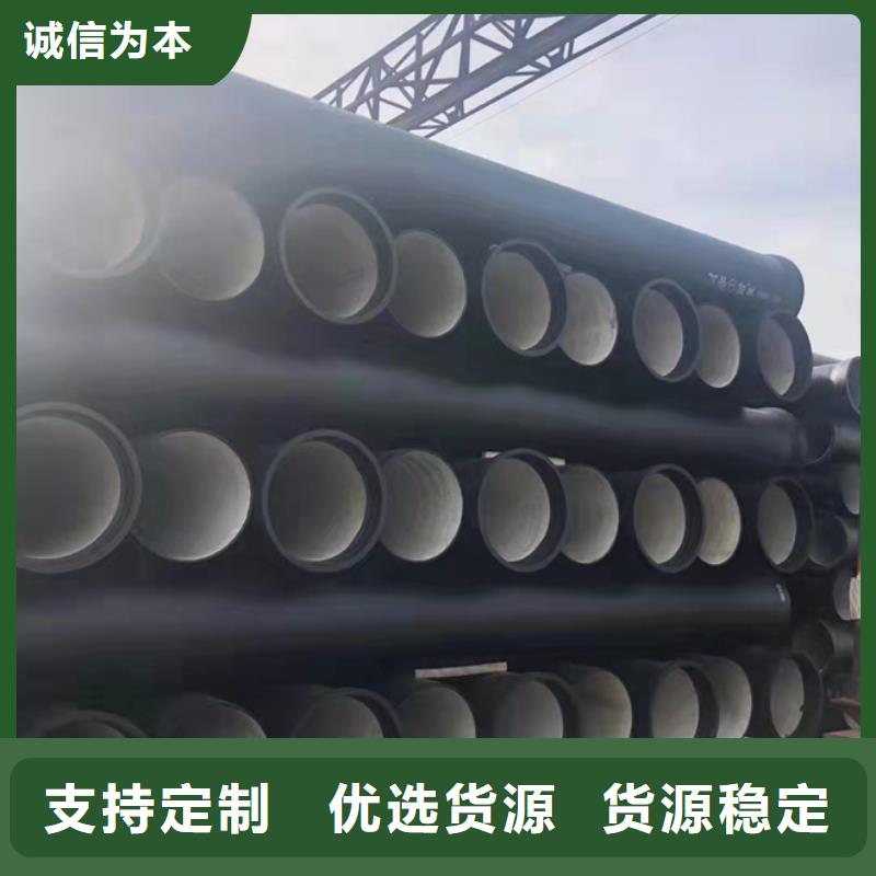 【 球墨铸铁管专业按需定制】