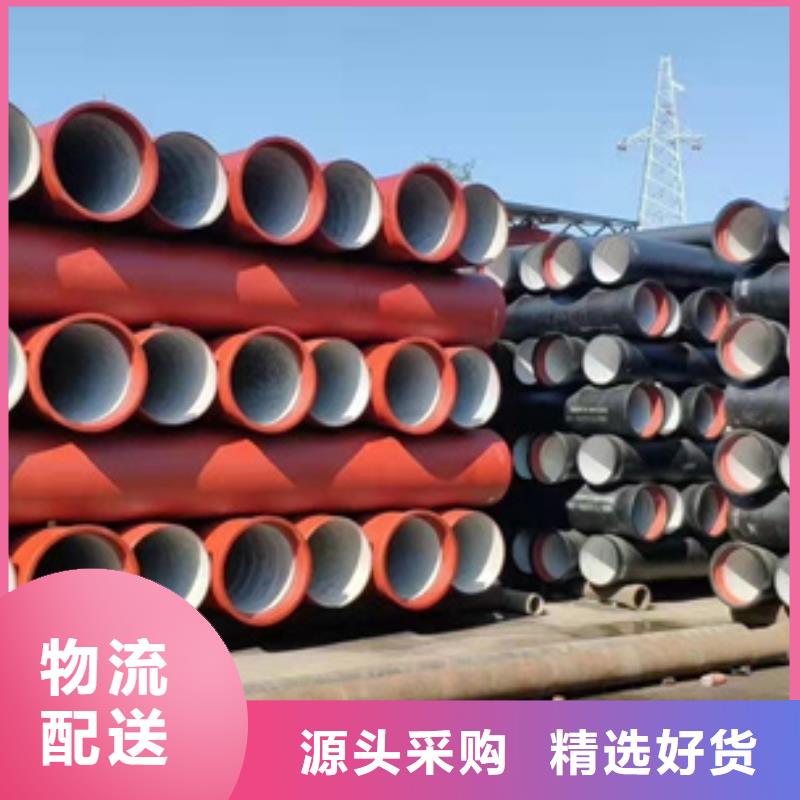 球墨鑄鐵管,球墨鑄鐵管批發(fā)經(jīng)驗(yàn)豐富品質(zhì)可靠