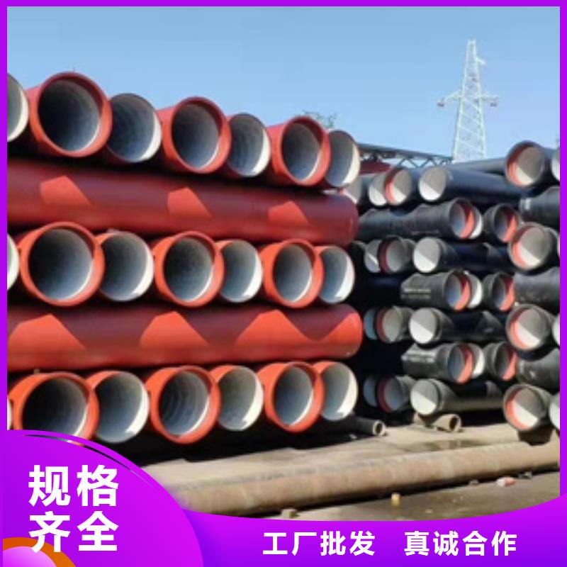  球墨铸铁管多年行业积累