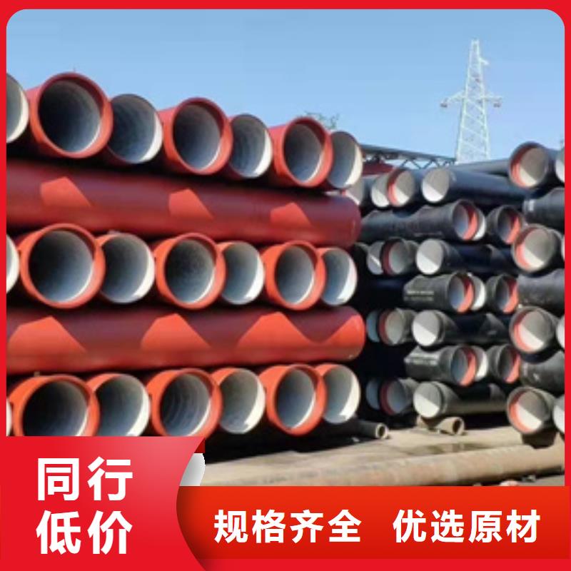 球墨鑄鐵管_【機(jī)制排水鑄管】產(chǎn)品細(xì)節(jié)參數(shù)