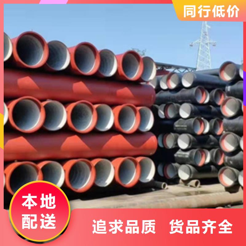 球墨鑄鐵管 球墨鑄鐵管廠家來圖來樣定制