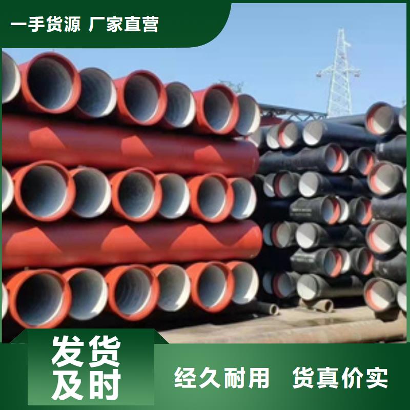 球墨铸铁管A型铸铁管厂种类多质量好