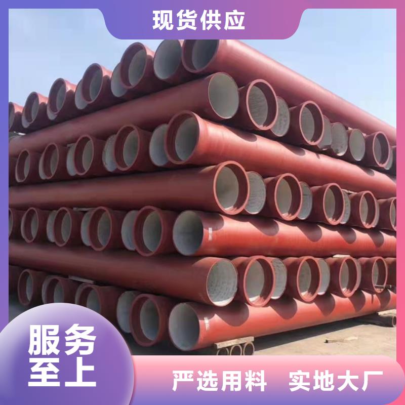  球墨鑄鐵管貨品齊全