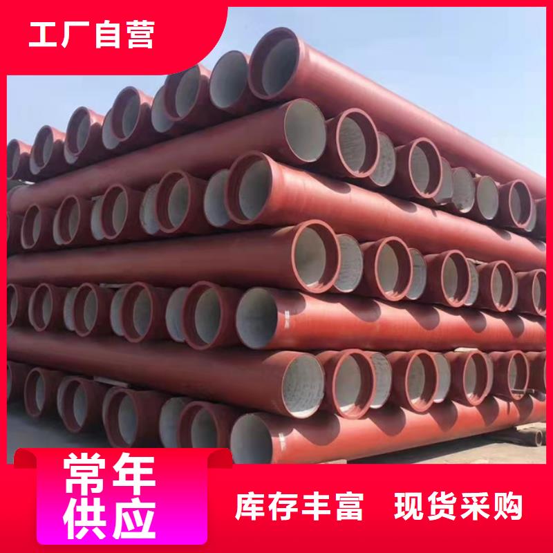 球墨铸铁管机制铸铁管优质原料