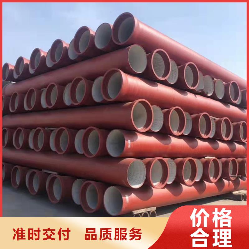 【球墨鑄鐵管 k7球墨鑄鐵管廠家】