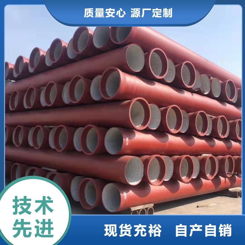 球墨铸铁管济钢球墨铸管性能稳定