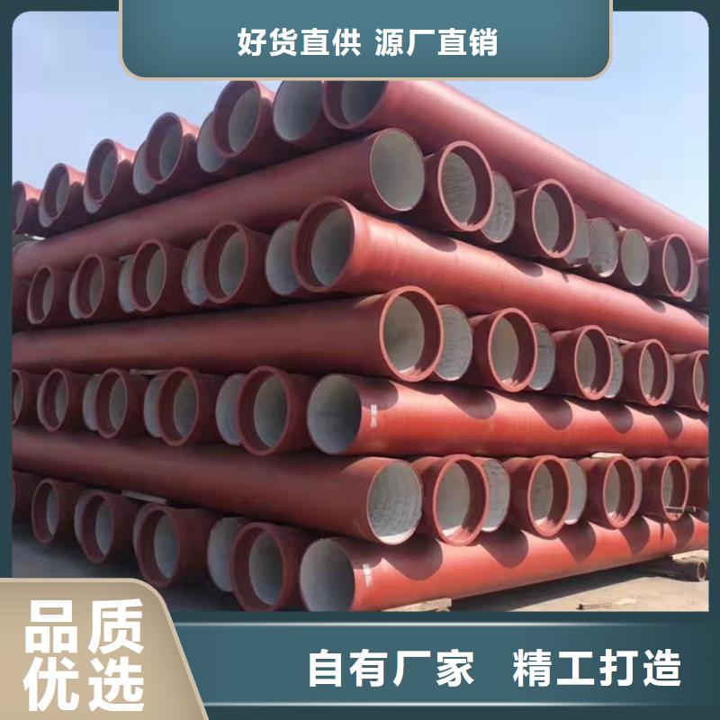球墨铸铁管-柔性铸铁管货品齐全