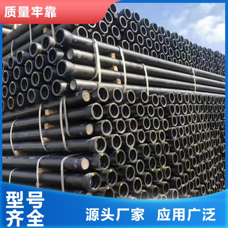 球墨鑄鐵管-安鋼球墨鑄鐵管現(xiàn)貨交易