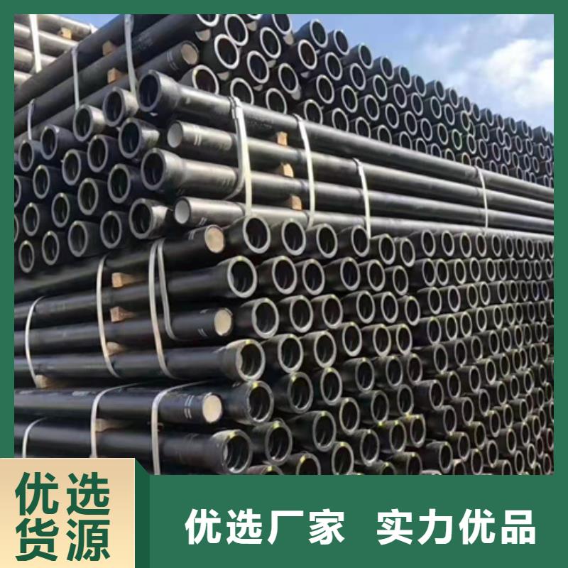 【球墨鑄鐵管機(jī)制排水鑄管大庫存無缺貨危機(jī)】