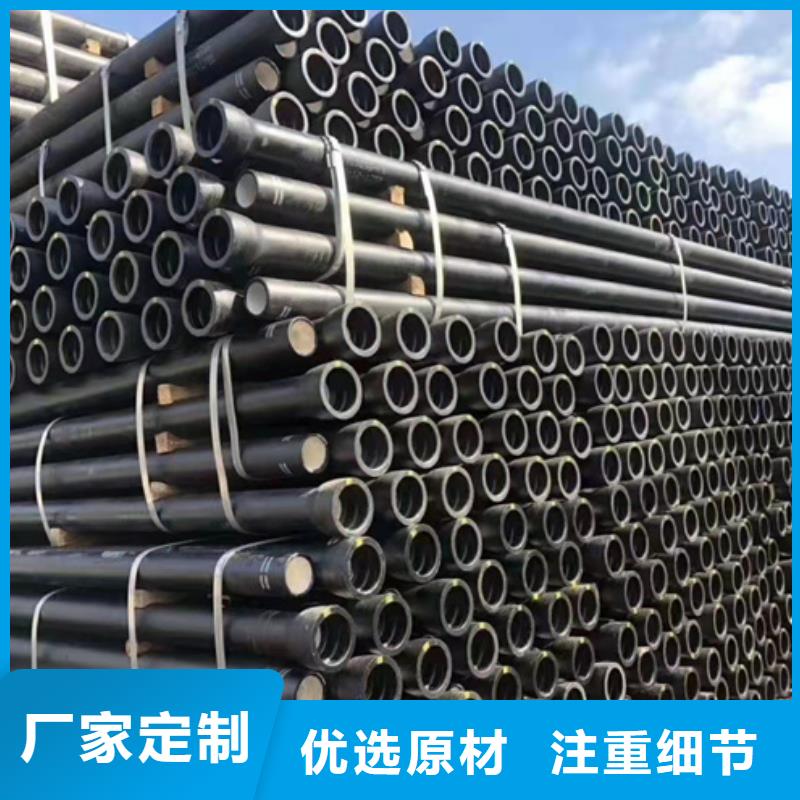 球墨鑄鐵管球墨消防管庫存充足