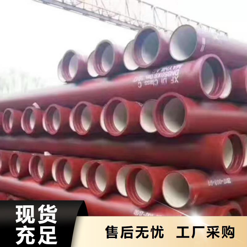 【球墨鑄鐵管】 k9球墨鑄鐵管誠信經(jīng)營質(zhì)量保證