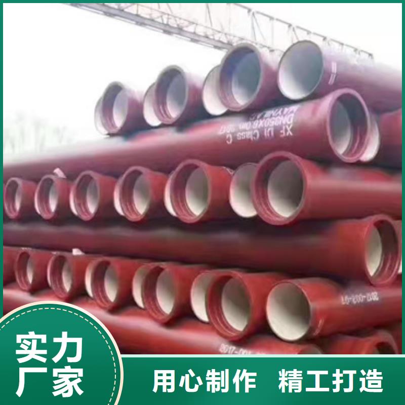 球墨鑄鐵管-【球墨給水管】多家倉庫發(fā)貨