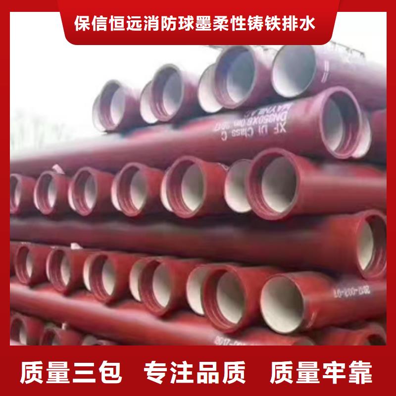 球墨铸铁管,泫氏球墨铸铁管实体厂家大量现货