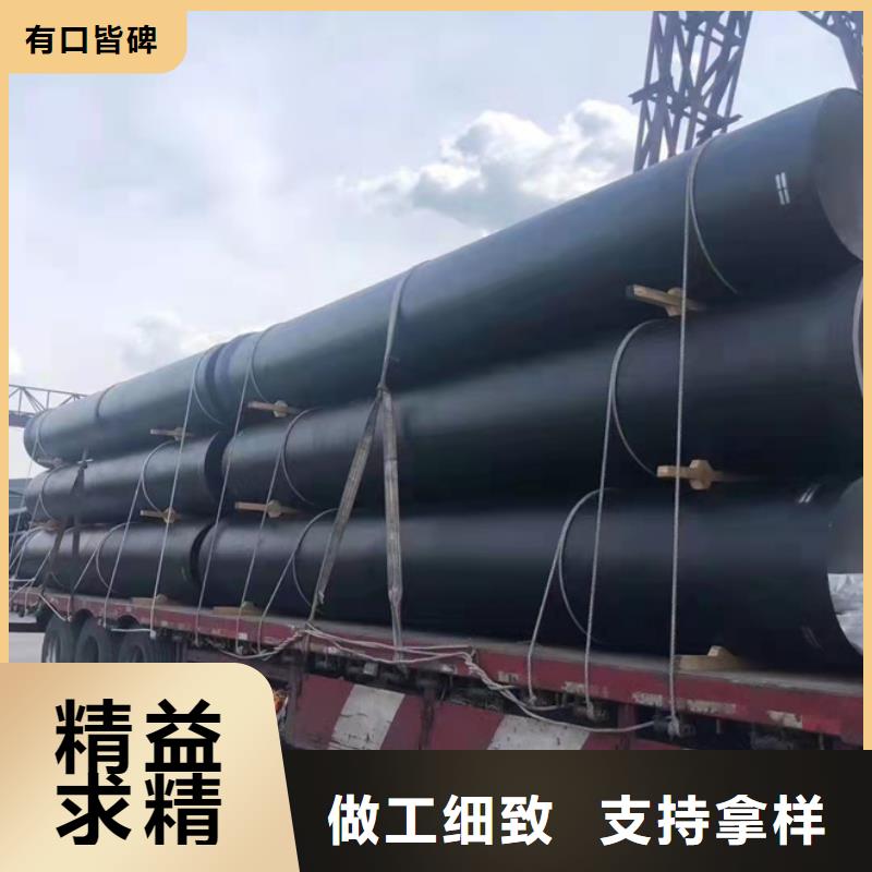 球墨鑄鐵管_球墨給水管廠家直銷供貨穩(wěn)定