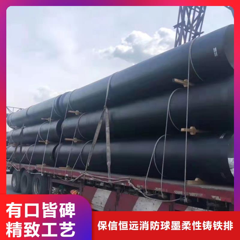 球墨铸铁管球墨铸铁管厂家优选厂家