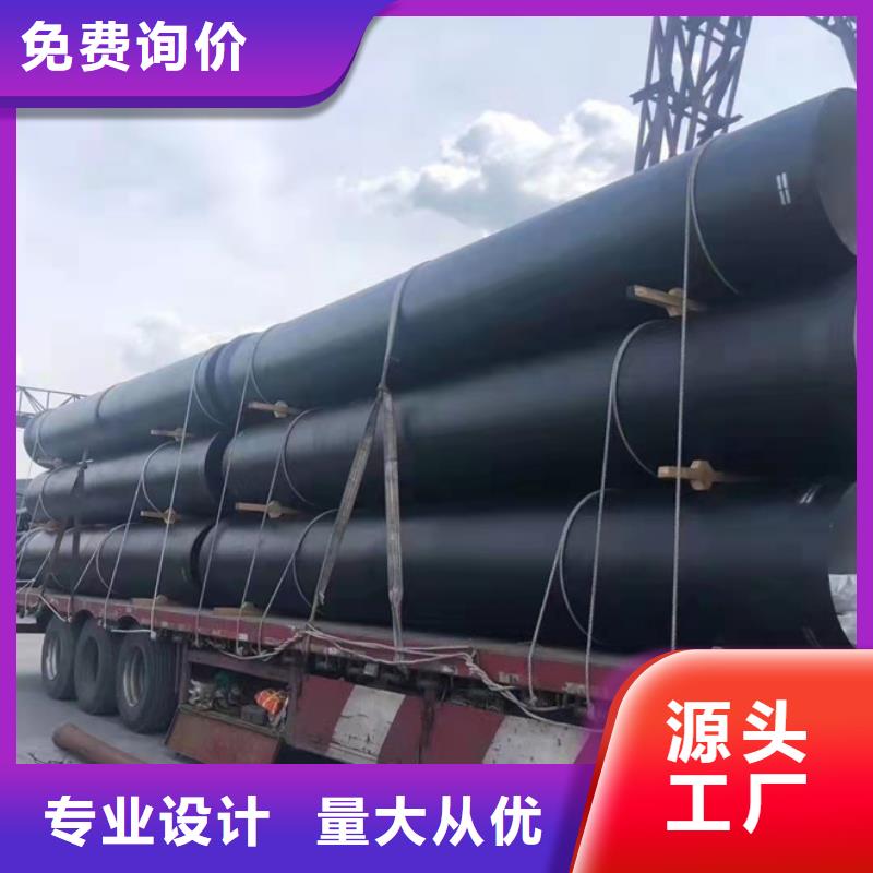 -球墨铸铁管生产厂家