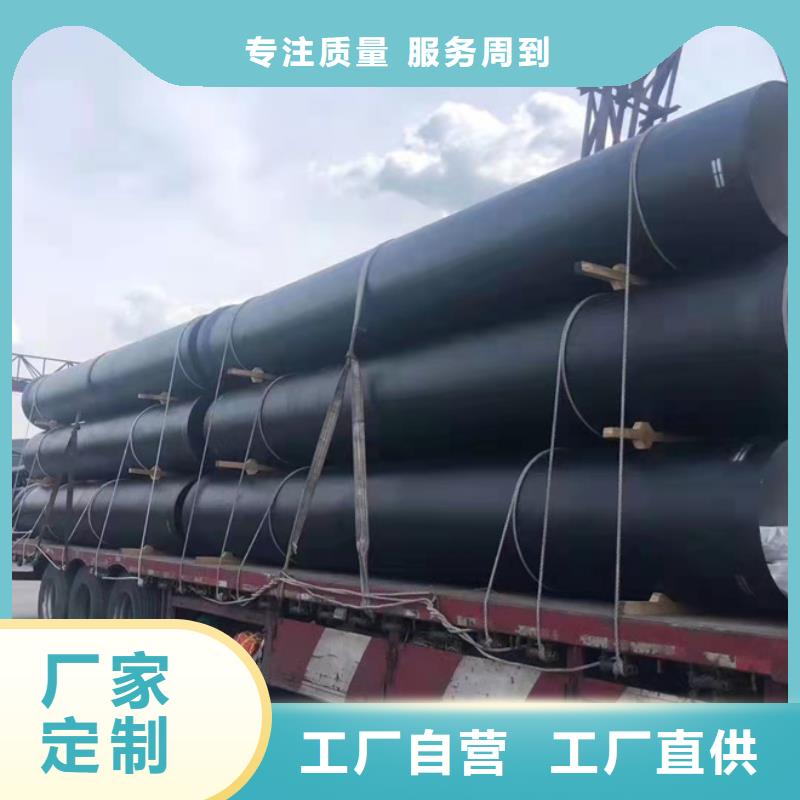 球墨铸铁管球墨中水管多种工艺