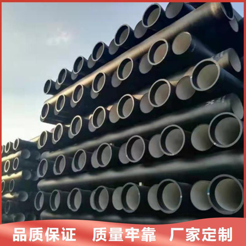 球墨鑄鐵管球墨鑄管批發(fā)優(yōu)質原料