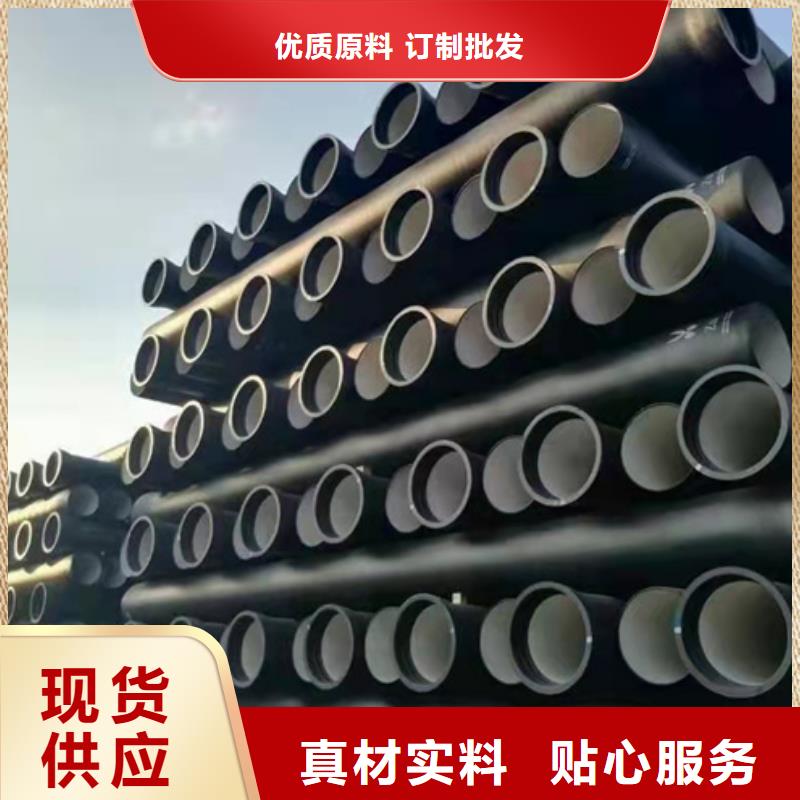 球墨鑄鐵管,球墨給水管定制零售批發(fā)
