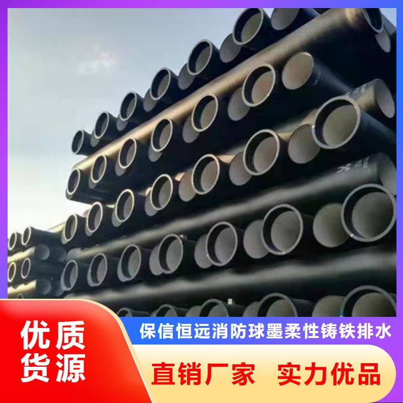 球墨铸铁管W型铸铁管厂应用领域