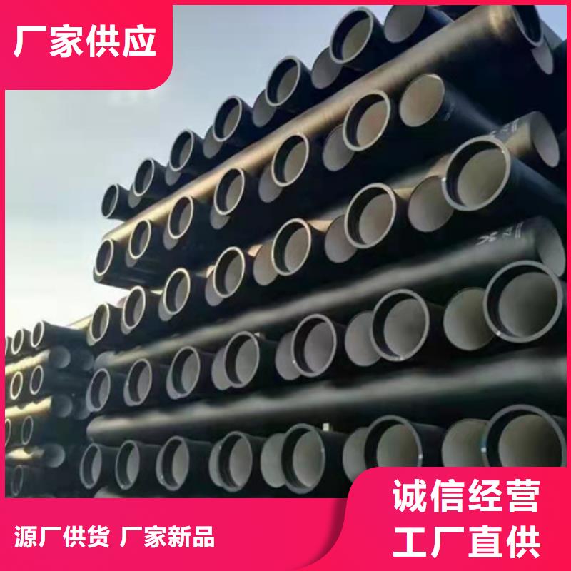 【球墨鑄鐵管 球墨給水管源頭廠家】