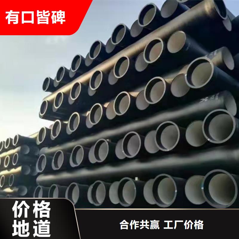 球墨铸铁管 供水球墨铸铁管直销厂家