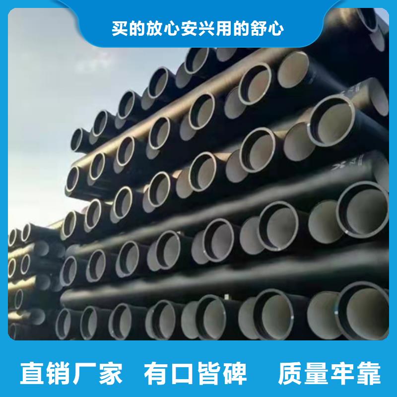 球墨鑄鐵管,球墨鑄鐵管批發(fā)經(jīng)驗(yàn)豐富品質(zhì)可靠