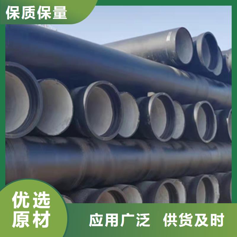 球墨鑄鐵管柔性鑄鐵管讓客戶買的放心