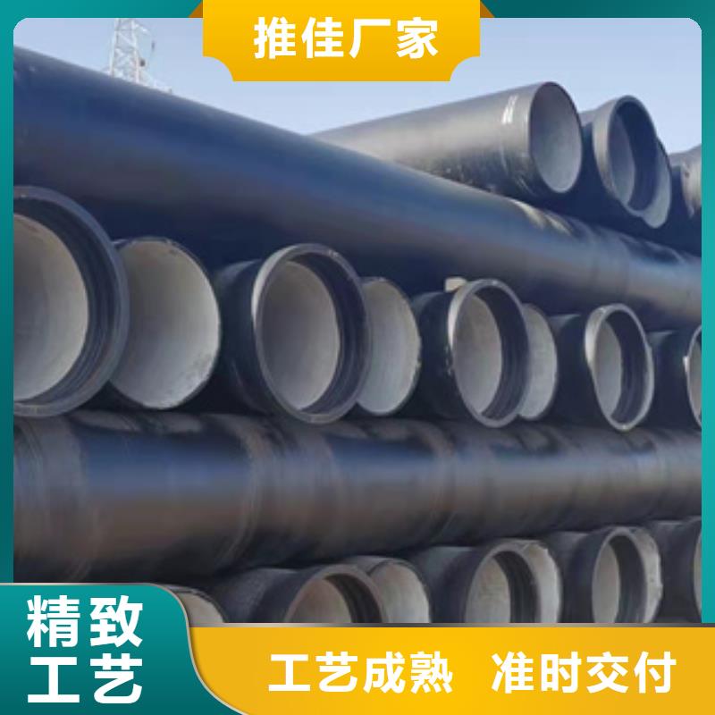 球墨鑄鐵管柔性鑄鐵管廠閃電發(fā)貨