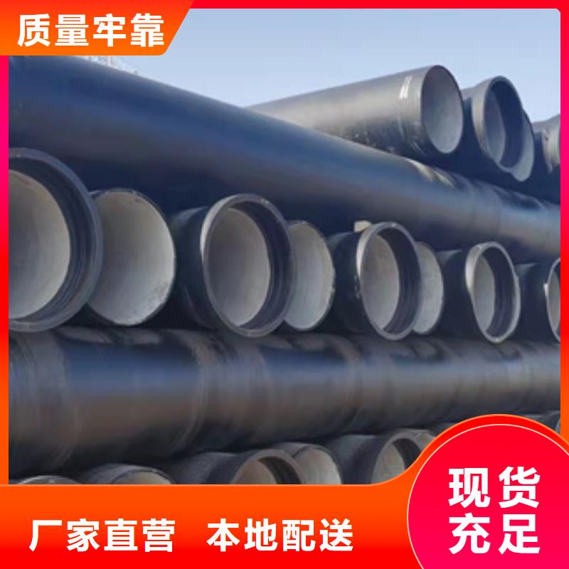 球墨鑄鐵管品質(zhì)服務(wù)