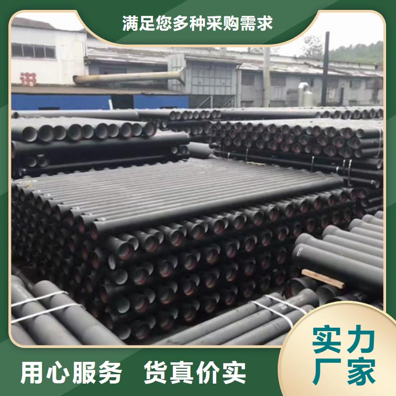 球墨铸铁管供水球墨铸铁管主推产品