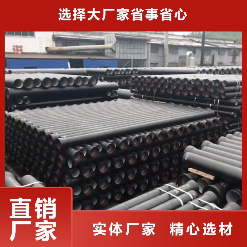 球墨鑄鐵管柔性鑄鐵管歡迎新老客戶垂詢