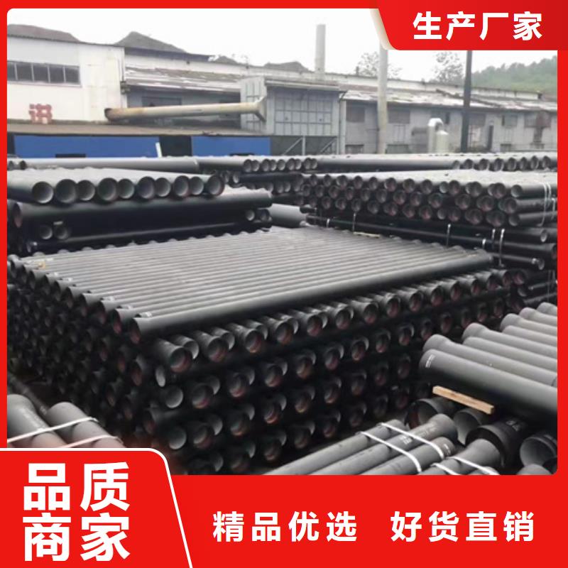 球墨铸铁管大通球墨铸管快速发货