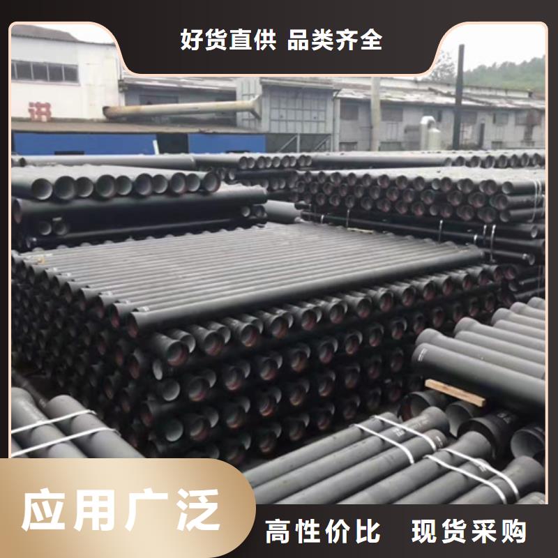 球墨鑄鐵管球墨鑄管批發(fā)當(dāng)日價格